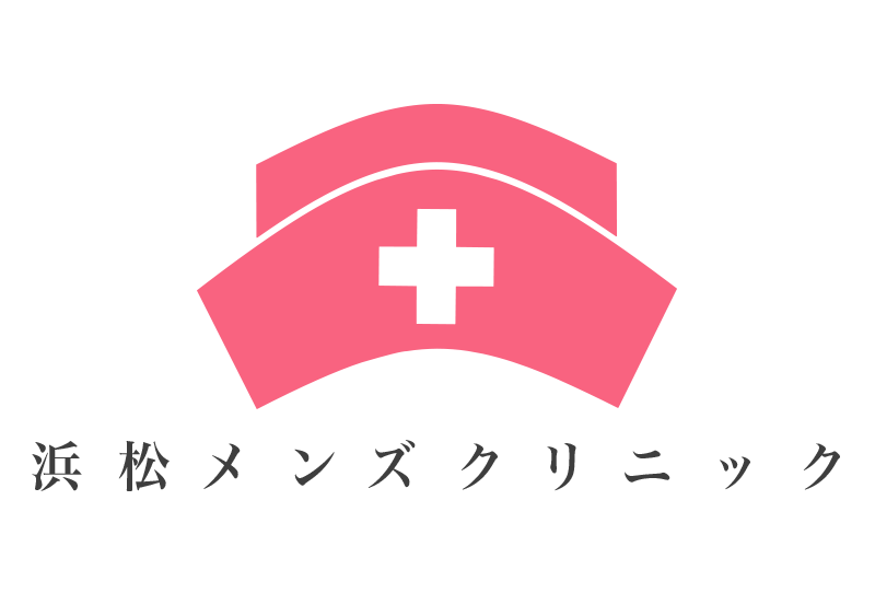 浜松メンズクリニック