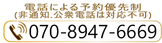 smile（スマイル）