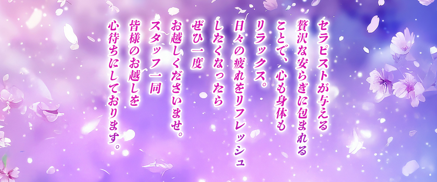 うたかた桜