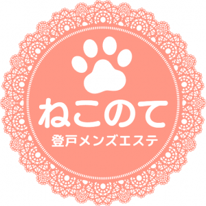 ねこのて 立川店