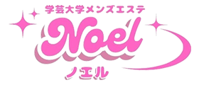 ノエル〜Noël〜