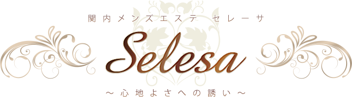 Selesa(セレーサ)