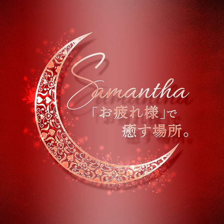 Samantha名古屋本店