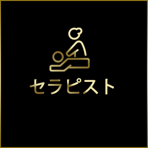 キュア
