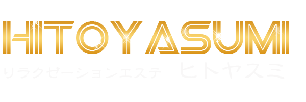 Hitoyasumi~ヒトヤスミ~
