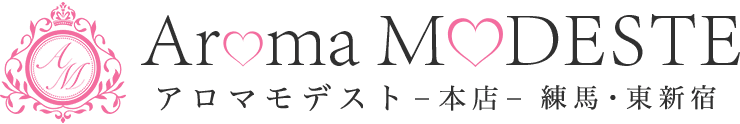 アロマモデスト〜AromaModeste〜東新宿ルーム