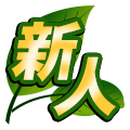 メンズエステ爽ソウ