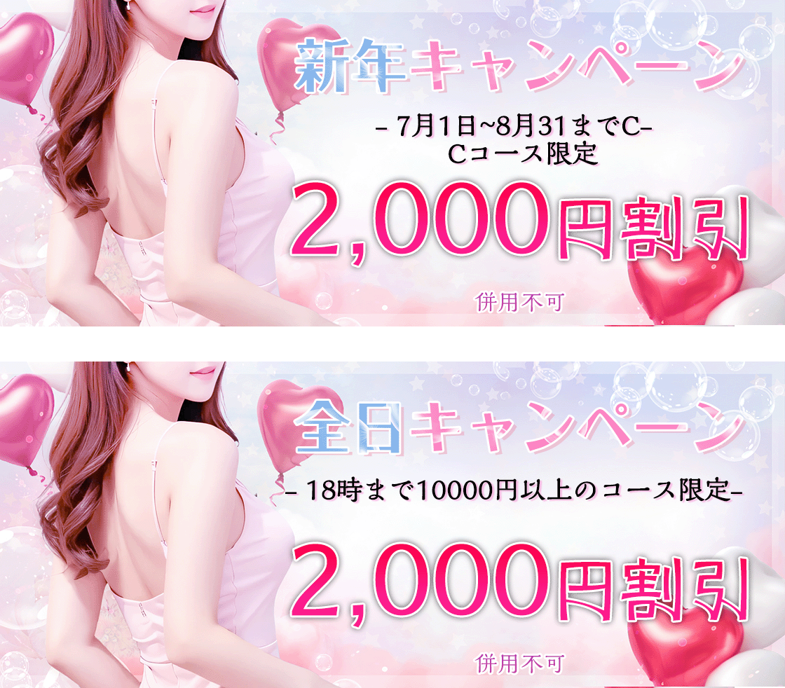 ピンクの光