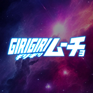 GIRIGIRI ムーチョ 中山ルーム