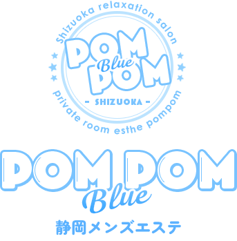 ポムポムblue 相模原ルーム