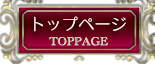 パイナップル