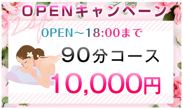バラ