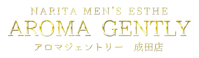 アロマジェントリー