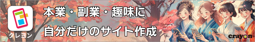 筋膜リリースの女神 犬山店