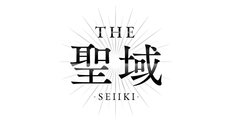 桑名メンズエステ THE聖域〜SEIIKI〜