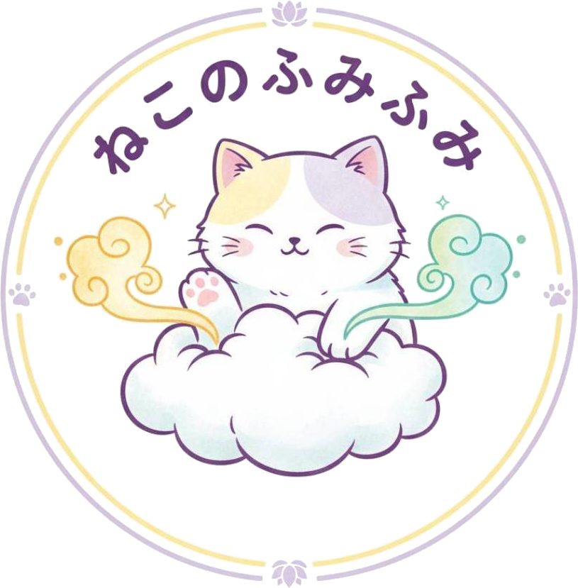 ねこのふみふみ