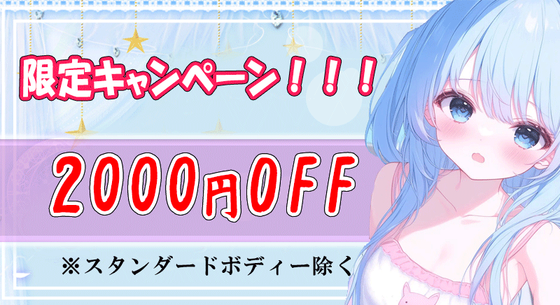 デスパシート