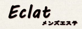 Eclat