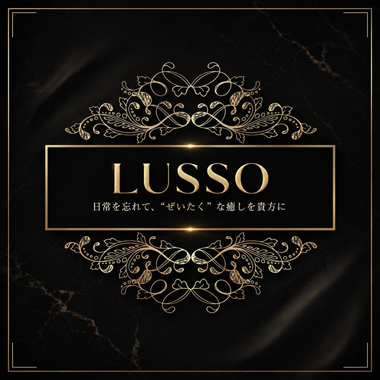 LUSSO