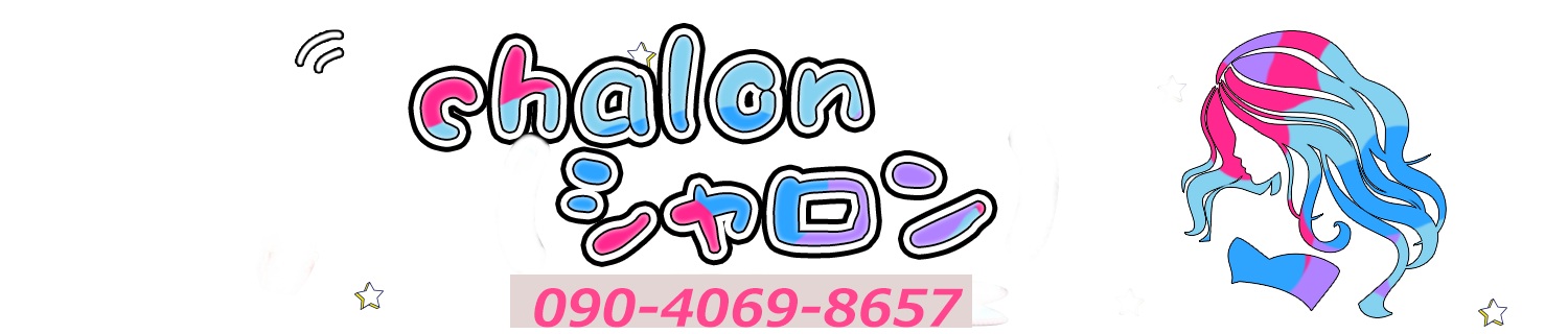 chalon(シャロン)