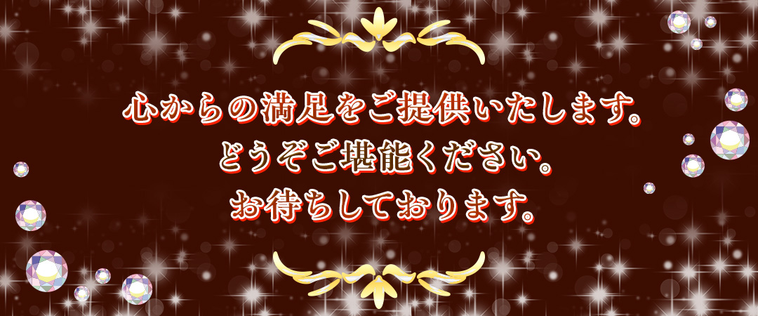 ラクネイ