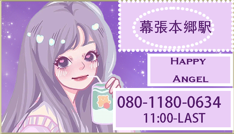 HAPPY ANGEL