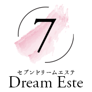 7 Dream Este（セブンドリームエステ）