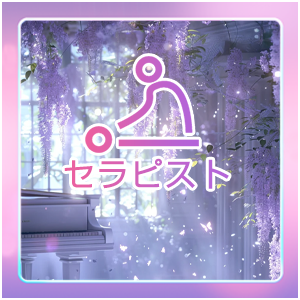 ふわふわ