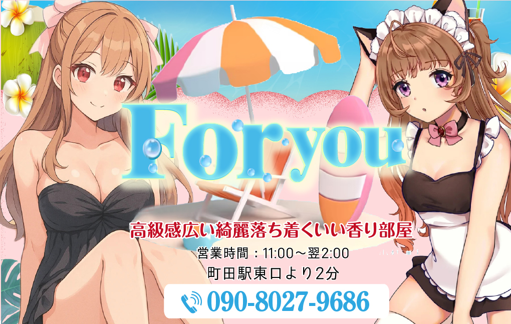 For you