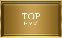 森の泉