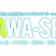 KAWA-SPA みずほ台