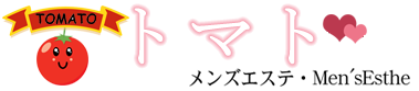 トマト