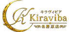 キラヴィビア 各務原店