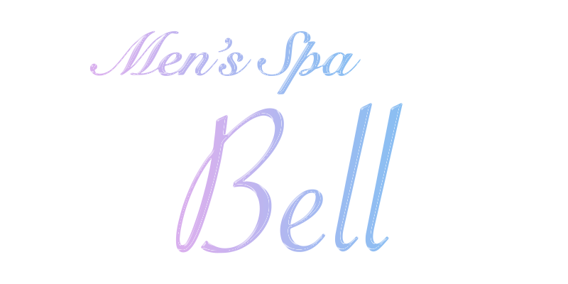 Men's Spa Bell（ベル）