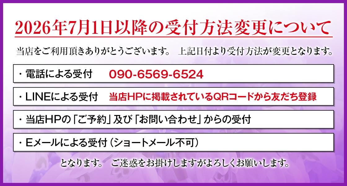 お義母さん(おかあさん)巣鴨店