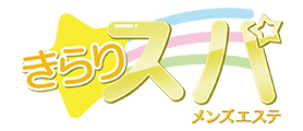 きらりスパ