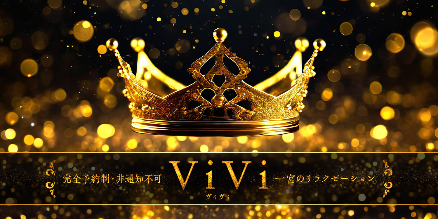 ViVi（ヴィヴィ）