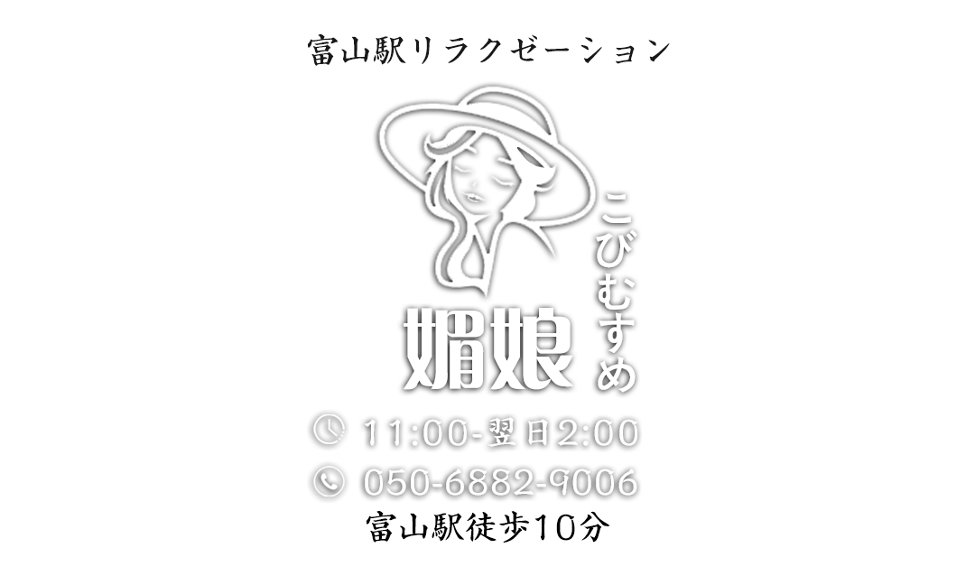 媚娘