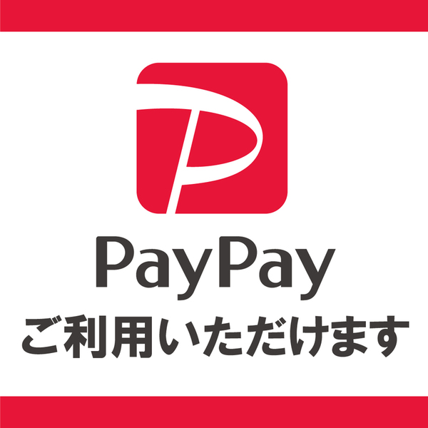 君に恋してる