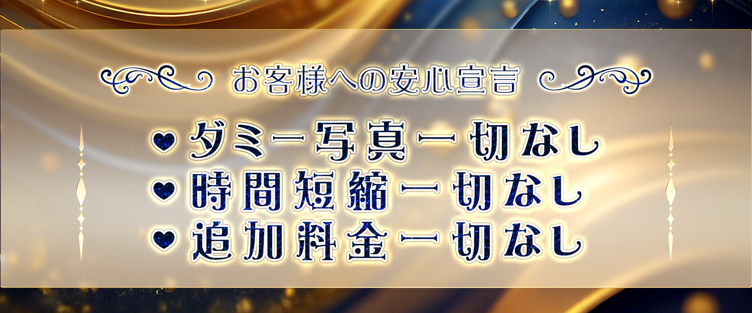 優