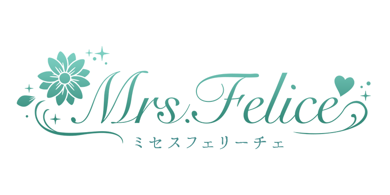 Mrs.Felice（ミセスフェリーチェ）