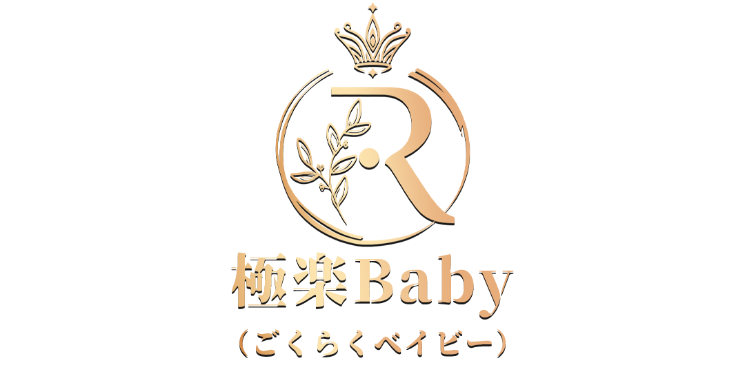 極楽Baby(ごくらくベイビー)