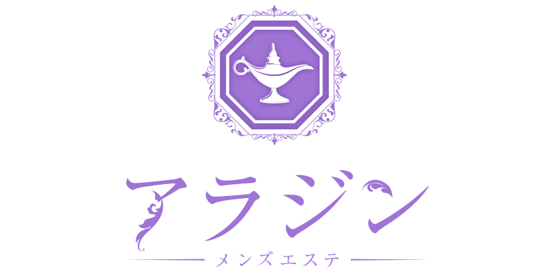 アラジン