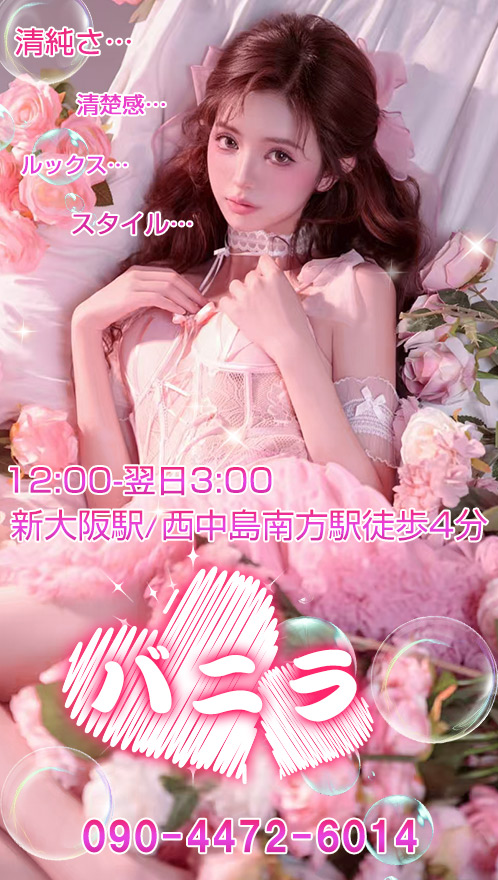 秘密彼女