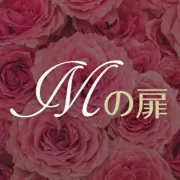 Mの扉