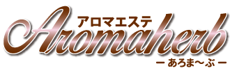 Aromaherb（あろまーぶ）