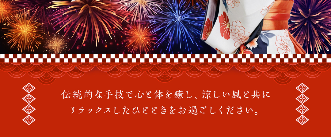 揉み楽ダーリン