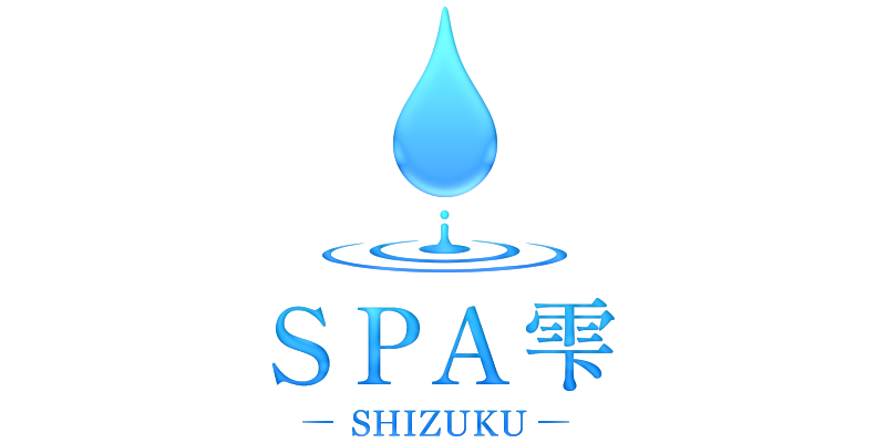 SPA雫-SHIZUKU-