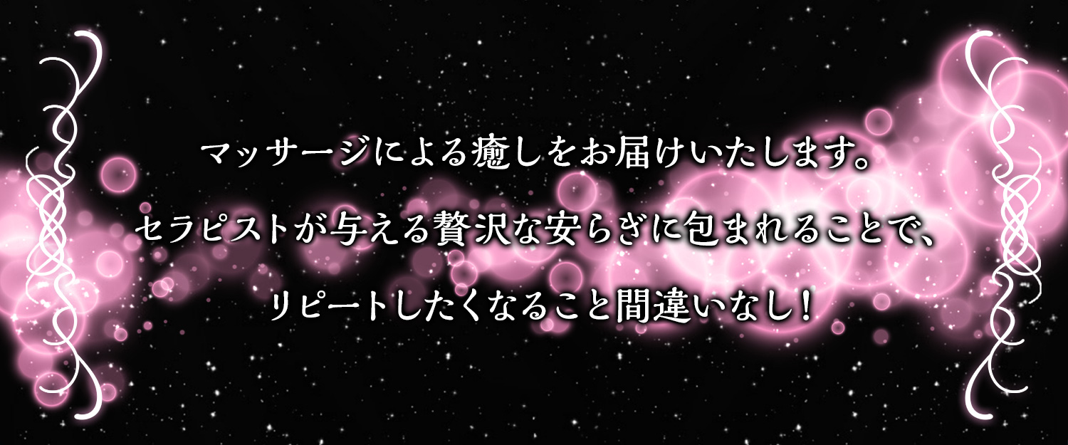 ハッピータイム