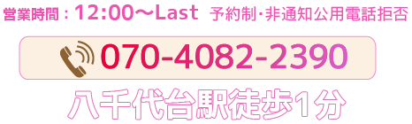 愛恋LOVE